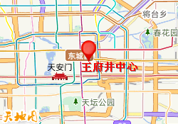 王府井中心
