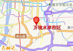 万境水岸校区