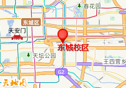 东城校区