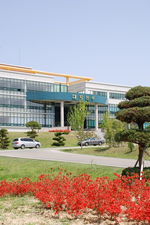全南道立大学