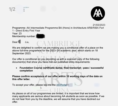 剑桥艺术上海校区学子喜获AA建筑联盟学院offer.jpg