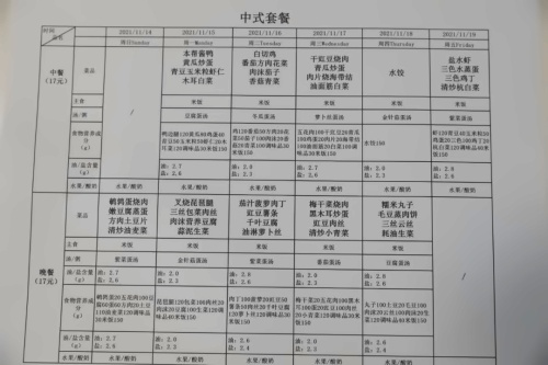 湖州帕丁顿食堂6.jpg