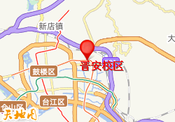 晋安校区
