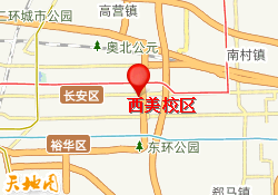西美校区