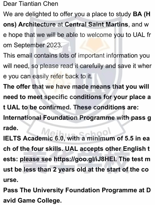 美华学校录取offer