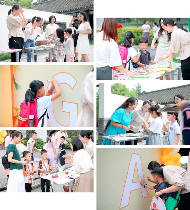 美中国际GIA学院