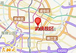 武侯校区