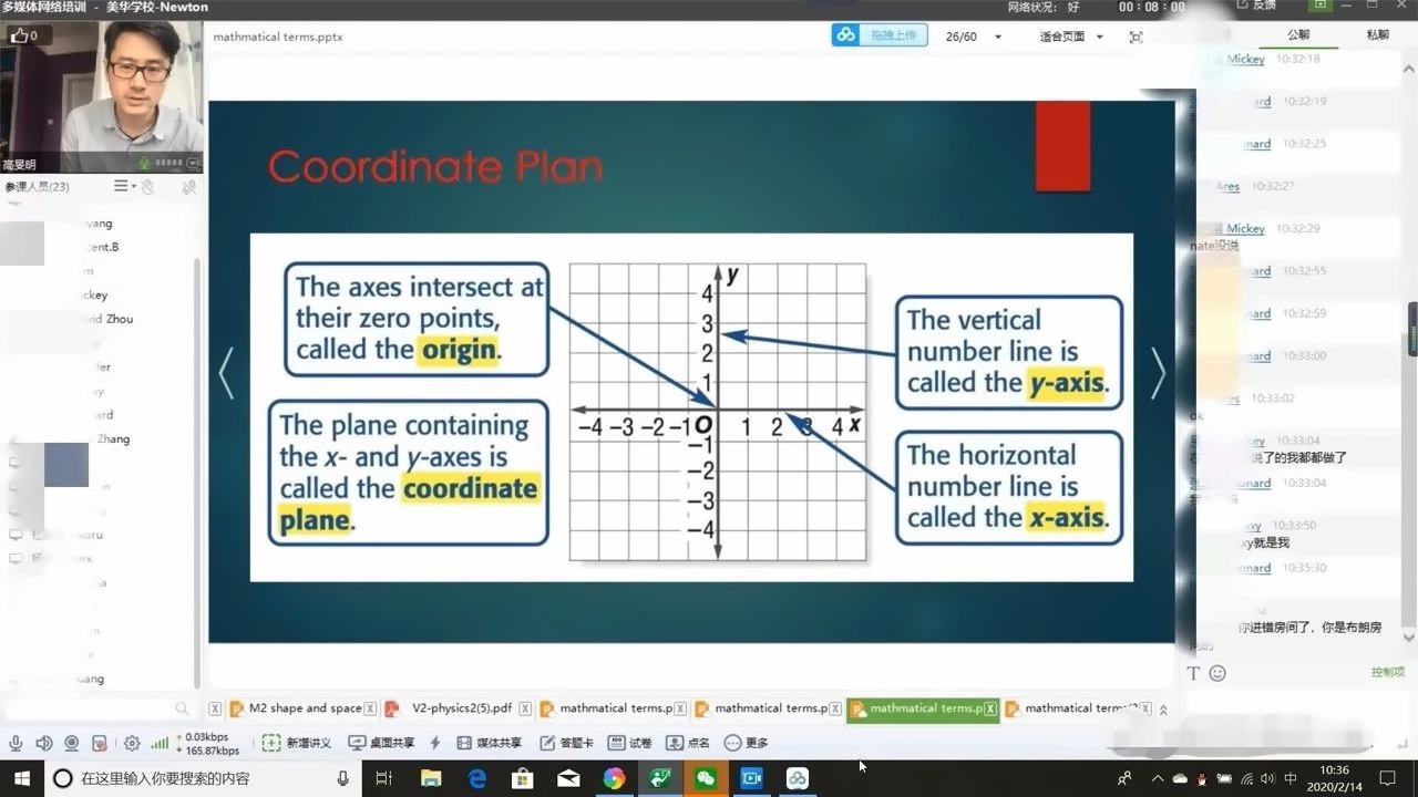 高校亲自授课【数学】中.jpg