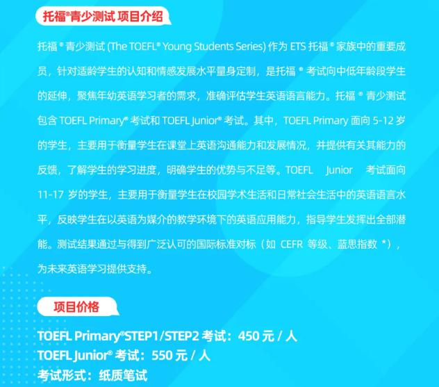锦一国际课程