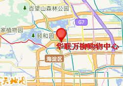 华联万柳购物中心