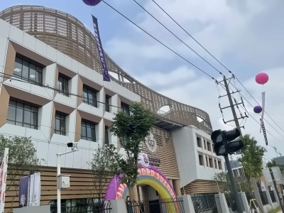 苏州市相城区美高学校校园环境