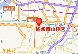 杭州萧山校区