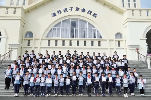 校园吉尼斯