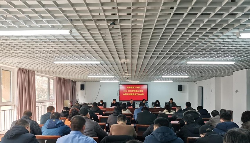 河南理工中等专业学校