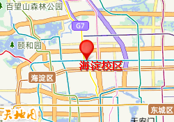 海淀校区