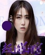 张卉倩