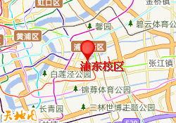 浦东校区