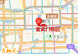 宣武门校区