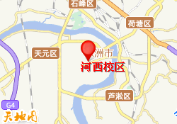 河西校区