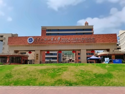 圣比斯公学·惠州校园环境