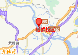 鲤城校区