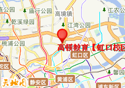 高顿教育【虹口校区】