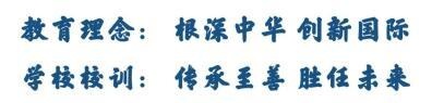 教育理念.jpg