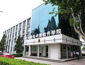 南京北大青鸟中博软件学院