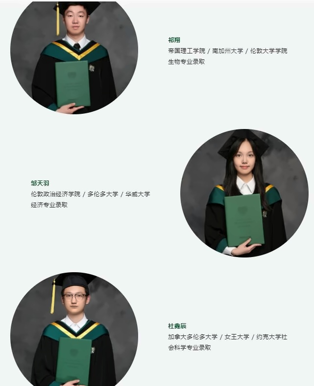 北京市私立汇佳学校1.jpg