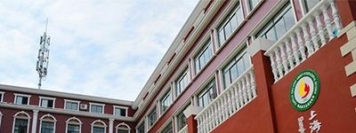  上海燎原双语学校高中部2022年入学条件