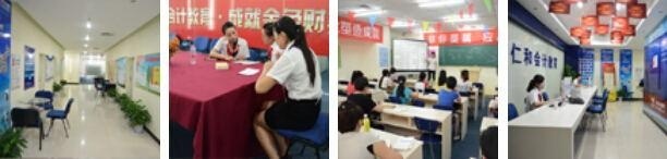 佛山会计职称考前辅导班哪个