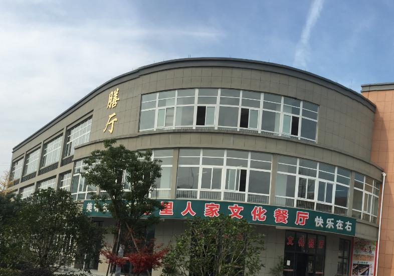 桐庐县职业技术学校2023年招生办