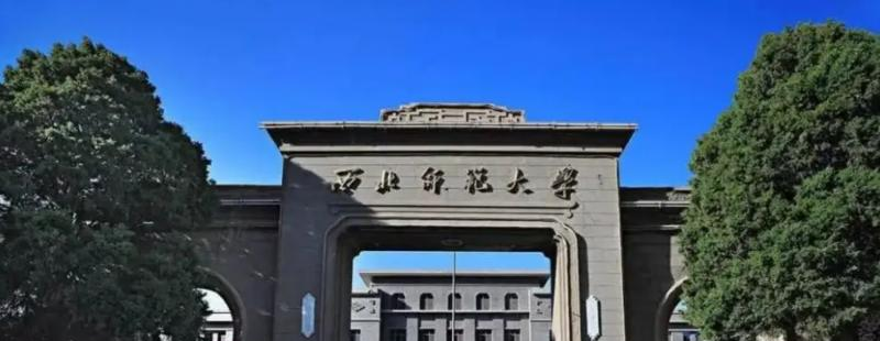 西北师范大学有哪些中外合作办学专业？（附名单）