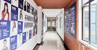 校区走廊