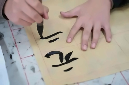 苏州工业园区外国语学校书法课