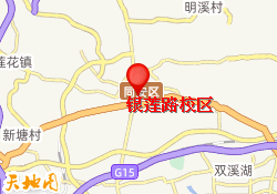 银莲路校区