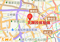 北新泾体验馆