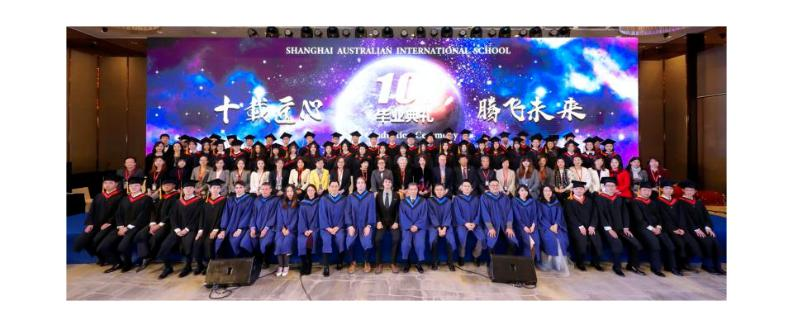 上海澳大利亚国际高中