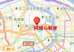 同理心教育