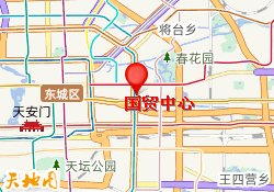 国贸中心