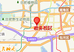 政务校区