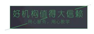 丝路培训值得信赖