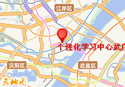 个性化学习中心武广校区