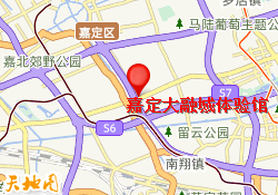 嘉定大融城体验馆