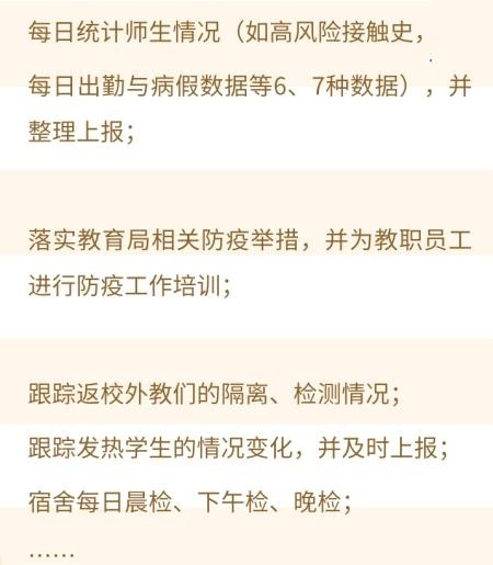 苏州海归子女学校校医老师工作.jpg