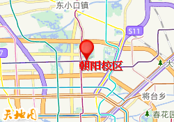 朝阳校区