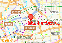 源深体育馆教学点