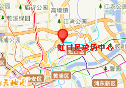 虹口足球场中心