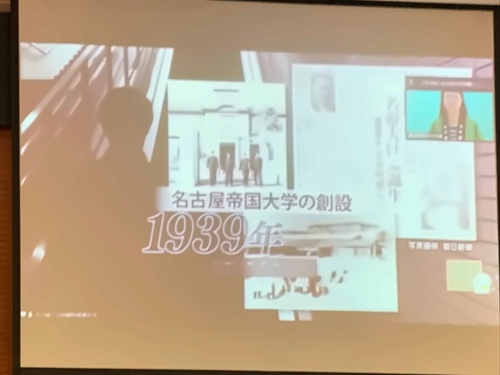 名古屋大学官方宣传片
