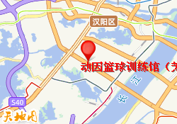 动因篮球训练馆（芳草路店）